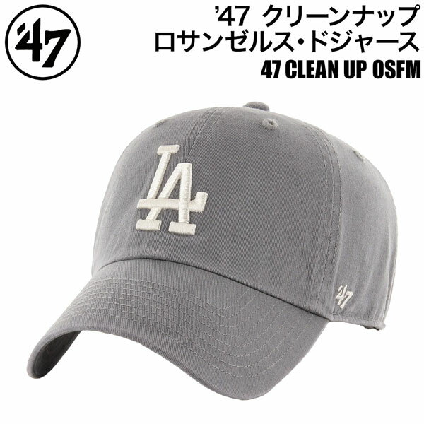 47Brand キャップ クリーンナップ ロサンゼルス・ドジャース ダークグレー 47 CLEAN UP 帽子