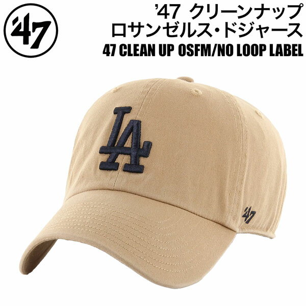 47Brand キャップ クリーンナップ ノーループラベル ロサンゼルス・ドジャース カーキ 47 CLEAN UP 帽子
