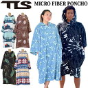 TLS MICRO FIBER PONCHO マイクロファイバーポンチョ ベーシック(4)