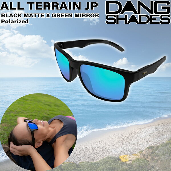 ダンシェイズ オールテレーン JP ブラックマット DANG SHADES ALL TERRAIN JP BLACK MATTE X GREEN MIRROR POLARIZED 眼鏡 サングラス トレンド ファッション スポーツ 2