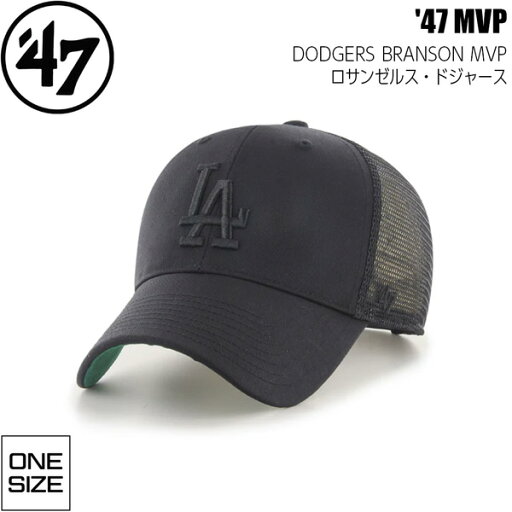 47Brand キャップ エムブイピー ロサンゼルス・ドジャース BRANSON ブラック × ブラック 帽子 47Brand キャップ エムブイピー ロサンゼルス・ドジャース BRANSON ブラック × ブラック 帽子