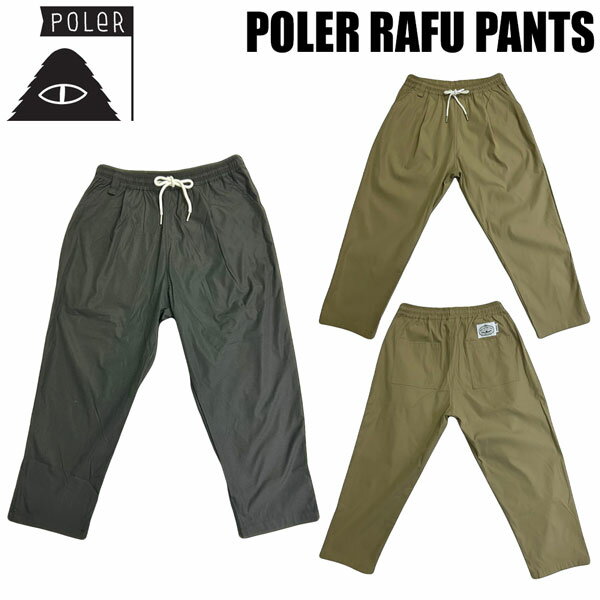 楽天市場】polar surf pantsの通販