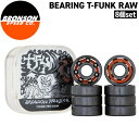 ブロンソン ベアリング BRONSON BEARING T-FUNK RAW8個set スケボー メール便配送
