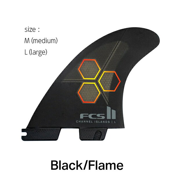 FCS2 フィン FCS II CI UPRIGHT PC BLACK/FLAME TRI RETAIL FINS アルメリック 3枚...