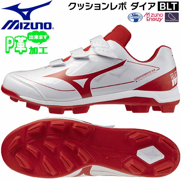�ߥ��� MIZUNO ��� ������ ���쥿�󥽡���ݥ���ȥ��ѥ��� ������ ���å�����ܥ�����BLT 3E���� P�ײù��� 11GP252662