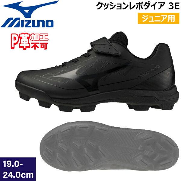 �ߥ��� MIZUNO ��� ��ǯ�� ���쥿�󥽡���ݥ���ȥ��ѥ��� ������ ���å�����ܥ����� Jr 3E���� P�ײù��Բ� 11GP252700