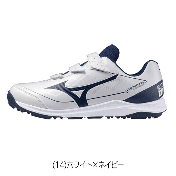 ミズノ MIZUNO 野球 一般少年用 トレーニングシューズ クッションレボダイア トレ...