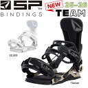 【予約】 25-26 エスピー チーム SP BINDINGS TEAM スノーボード ビンディング バインディング 25-26-BD-SP チタニウム シルバー S M L XL