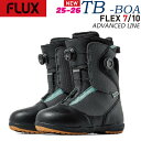 【予約】 25-26 フラックス ティービーボア FLUX TB BOA スノーボード 靴 25-26-BT-FLX ブラック 23.0 23.5 24.0 2...