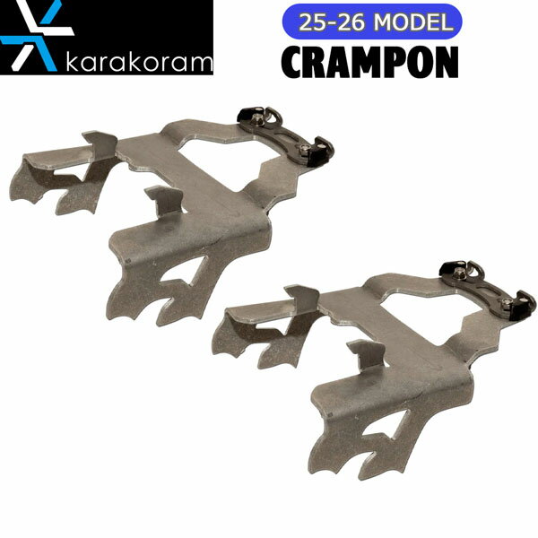 【予約】 25-26 カラコラム プライムユニバーサルクランポン KARAKORAM PRIME UNV CRAMPON スノーボード ビンディング バインディング 25-26-BD-KKM