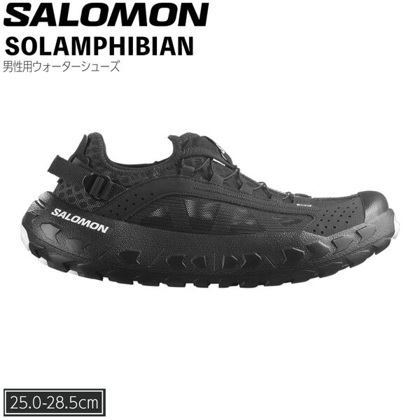サロモン ウォーターシューズ サンダル ソルアンフィビアン SALOMON SOLAMPHIBIAN BLACK/BLACK/ALLOY 水にもそのまま入れる夏用