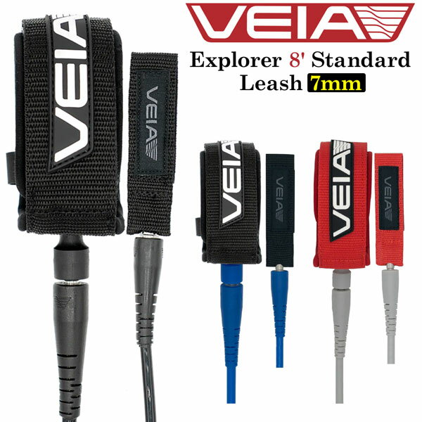 ヴェイア リーシュコード VEIA Explorer 8’x 7mm VBASE7 サーフィン サーフボード ...