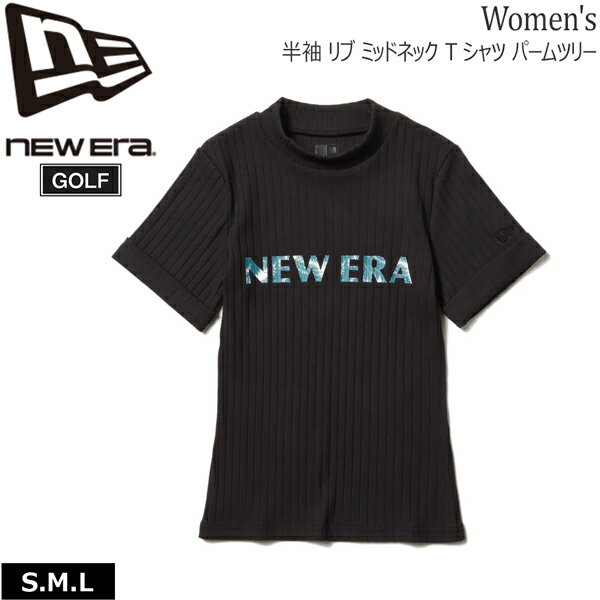 ニューエラ レディース ゴルフ ウェア シャツ NEW ERA 半袖 RIB ミッドネックTシャツ ブラック GOLF 女性 綿 ポリウレタン メール便配送