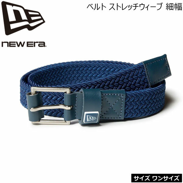 編み込みデザインのストレッチベルト フリーサイズ 〇ベルト長さ／約95cm（バックル含まず） 〇ベルト幅：約2.8cm ※ストレッチ素材の特性上、 長さに多少の誤差が生じる場合がございます。 ※メーカーの画像を使用しておりますが 色の見え方...