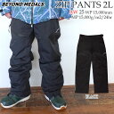 【予約】 25-26 ビヨンドメダル ジップパンツ2L BEYOND MEDALS ZIP PANTS 2L スノーボード ウエア パンツ 25-26-PT-BML