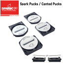 【予約】 25-26 スパーク スパークカントパックス SPARK R&D SPARK CANTED PUCKS スノーボード ビンディング バインディング 2...