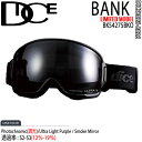 【予約】 25-26 ダイス バンク BKO 調光×ULTRAライトパープル/スモークミラー DICE BANK スキー スノーボード ゴーグル 25-26-GG-DIC