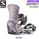 【予約】 25-26 サロモン ディストレクト SALOMON DISTRICT スノーボード ビンディング バインディング 25-26-BD-SLM ブラック ニルバーナ S M L