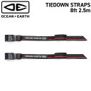 OCEAN&EARTH オーシャンアンドアース TIEDOWN STRAPS 8ft 2.5m タイダウンストラップ