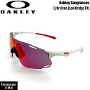 オークリー サングラス サイバーダイノ OAKLEY CYBR DYNO POLISHED WHITE PRIZM ROAD スポーツサングラス 自転車 ロードバイク