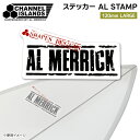 チャネルアイランズ アルメリック ステッカー ALMERRICK AL STAMP 120mm LARGE 日本正規品 メール便配送