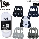 ニューエラ 3足組 靴下 NEW ERA ノーショー 3P ソックス くつ下 メンズ レディース ジュニア(4)