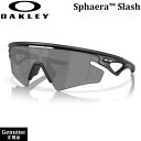 オークリー サングラス スファエラ スラッシュ OAKLEY SPHAERA SLASH MATTE BLACK PRIZM BLACK POLARIZED スポーツサングラス