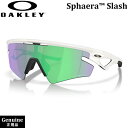 オークリー サングラス スファエラ スラッシュ OAKLEY SPHAERA SLASH MATTE VAPOR PRIZM ROAD JADE スポーツサングラス 自転車 ロードバイク