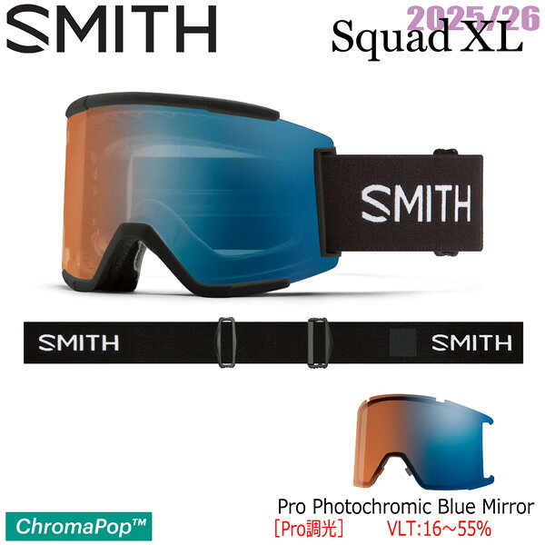 25-26 スミス スカッドエックスエル ブラック SMITH SQUAD XL BLACK CP PRO PHOTOCHROMIC BLUE MIRROR ..