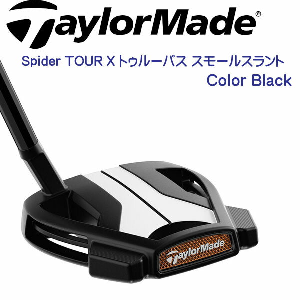楽天市場】テーラーメイド スパイダー パター（シャフト長さ34