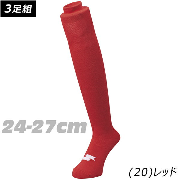 ������������ SSK ��� ������ �١����ܡ��륽�å��� ���� 3­�� 3P ya2537c ��å� ���� D�֥롼 �ͥ��ӡ� �֥�å� 24��27cm