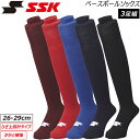 エスエスケイ SSK 野球 ウェア ベースボールソックス 靴下 3足組 3P ya2539c レッド エンジ Dブルー ネイビー ブラック 26〜29cm