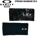 オークリー ヘアーバンド OAKLEY STRIKING ヘッドバンド 25.0 ストレッチ 吸汗速乾 メール便配送(4)