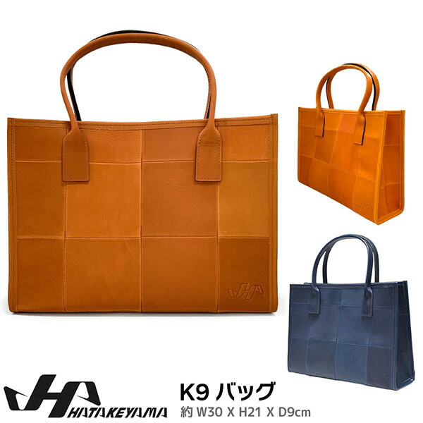 ハタケヤマ HATAKEYAMA 野球 レザー K9バッグ トートBAG PWT-30