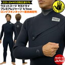 【予約】 ボディグローブ ウェットスーツ セミドライ 25-26 BODY GLOVE TZIP プレミアムジャージ 5/3mm ローデット4.0プロ 最高峰起毛採用 日本製