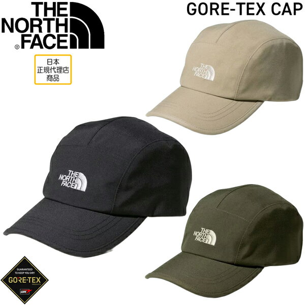 ザノースフェイスゴアテックスキャッ...