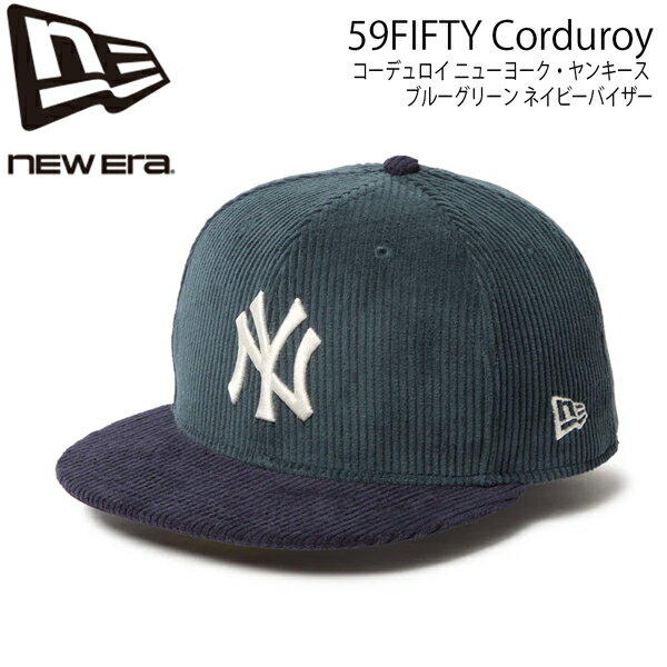 ニューエラ キャップ NEW ERA 5950 MLB 8W コーデュロイ ニューヨーク・ヤンキース ブルーグリーン/ネイビー 帽子 綿
