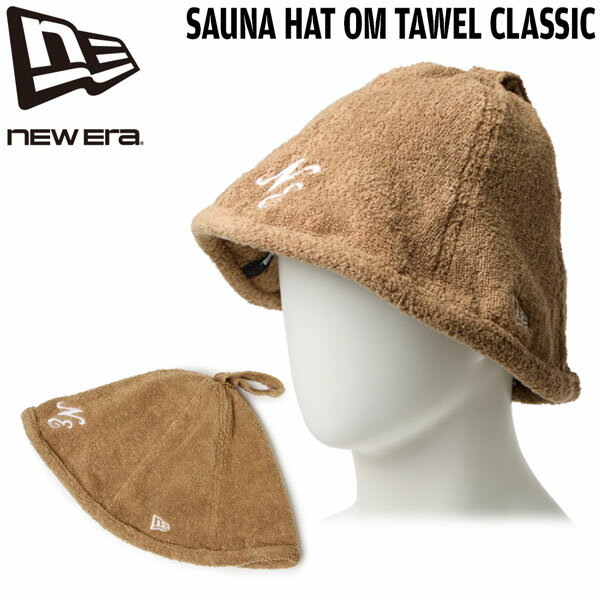 乐天商城 - ニューエラ キャップ NEW ERA サウナ ハット Sauna Hat OM タオル地 フリーサイズ ベージュ 帽子 メール便配送