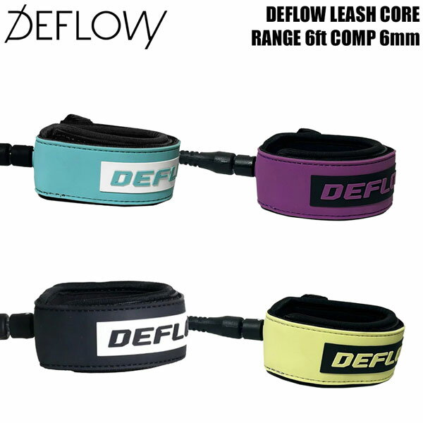 デフロウ リーシュコード DEFLOW LEASH CORE RANGE 6ft COMP 6mm ショートボード用 サーフィン サーフ..