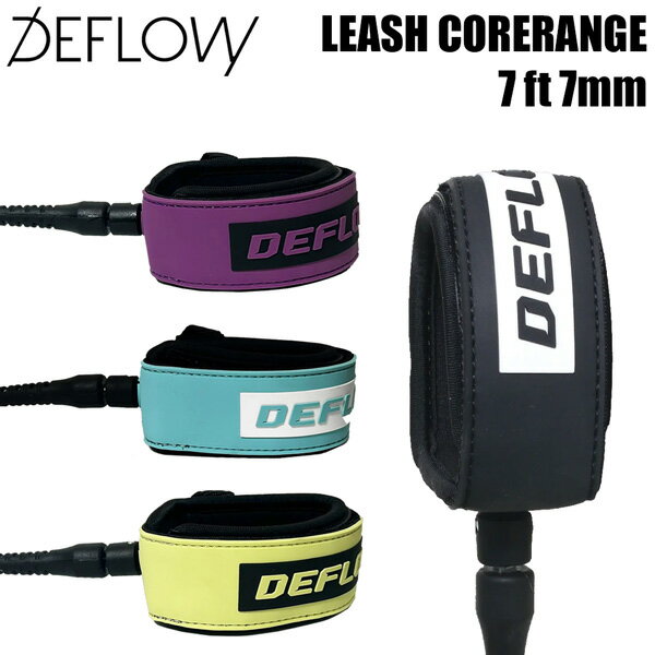 【正規代理店商品】 ●BRAND : DEFLOW（デフロウ） ●品番 : A00042 ●品名 : LEASH CORE RANGE 7ft 7mm ●カラー : BLACK ACIDLEMON VIOLET MINT ●サイズ : 7f...