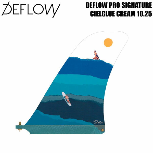 デフロウ フィン DEFLOW PRO SIGNATURE CIELGLUE CRUISER 10.25 シングルフィン サーフィン サーフボード