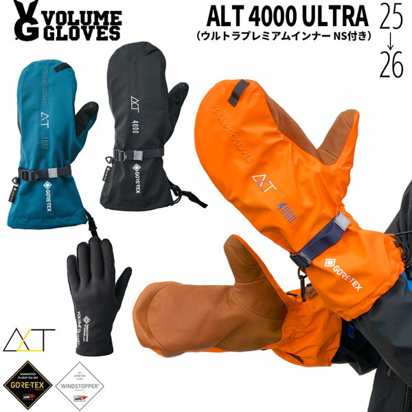 25-26 �ܥ�塼�॰������ ��������ƥ�4000����ȥ� VOLUME GLOVE ALT 4000 ULTRA ���Ρ��ܡ��� ���� 2...