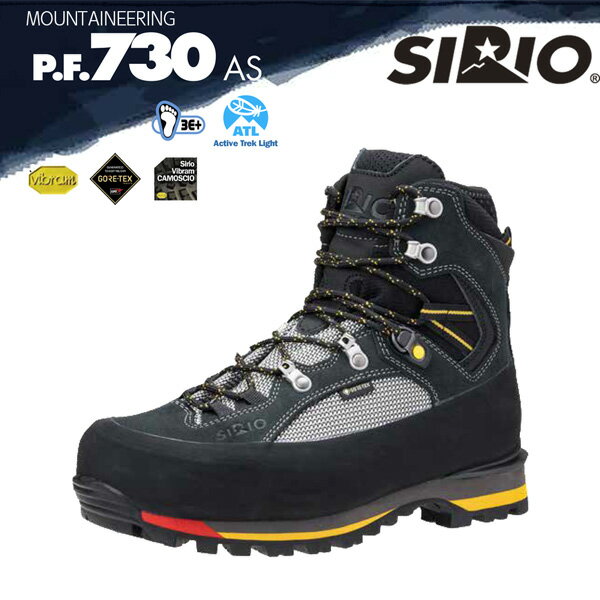 シリオ SIRIO P.F.730 登山靴 トレッキングシューズ マウンテニアリング 本格登山