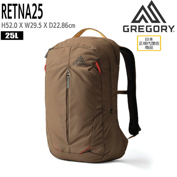 グレゴリー GREGORY レトナ25 メサブラウン 鞄 バッグ バックパック 通勤 通学