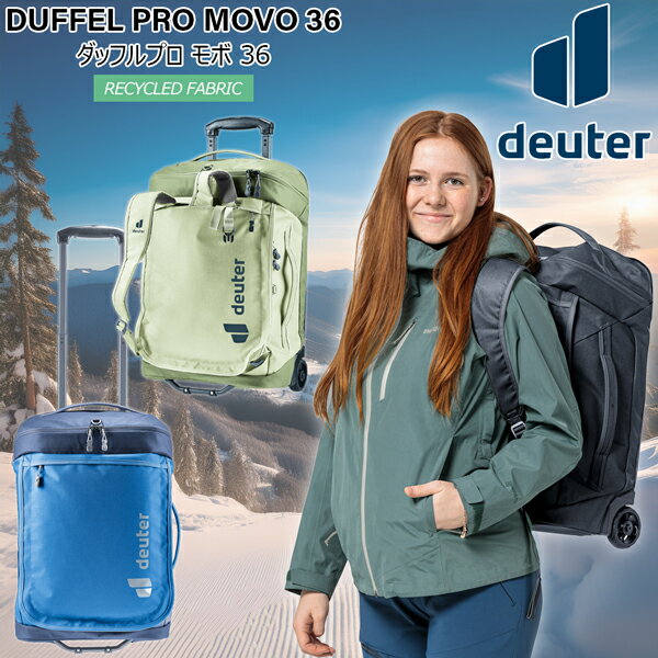 ドイター ダッフル プロ モボ 36 DEUTER バッグ ダッフル ローラー 旅行 ミネラル...