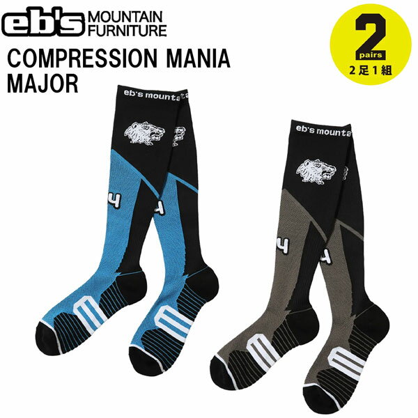 25-26 エビス コンプレッションマニアメジャー EBS COMPRESSION MANIA MAJOR ブラックブルー SM ML(4)