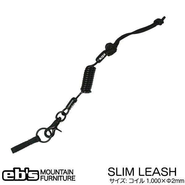 25-26 エビス スリムリーシュ EBS SLIM LEASH ブラック 2