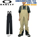 【予約】 25-26 オークリー アンバウンドゴアテックスビブ OAKLEY UNBOUND GORE-TEX SHELL BIB スノーボード ウエア パンツ 25-26-PT-OAK ブラックアウト ぺブル XS S M L XL
