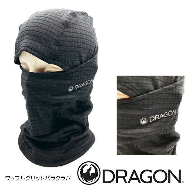 ドラゴン ワッフルグリッドバラクラバ DRAGON WAFFLE GRID BALACLAVA 帽子 ニット...
