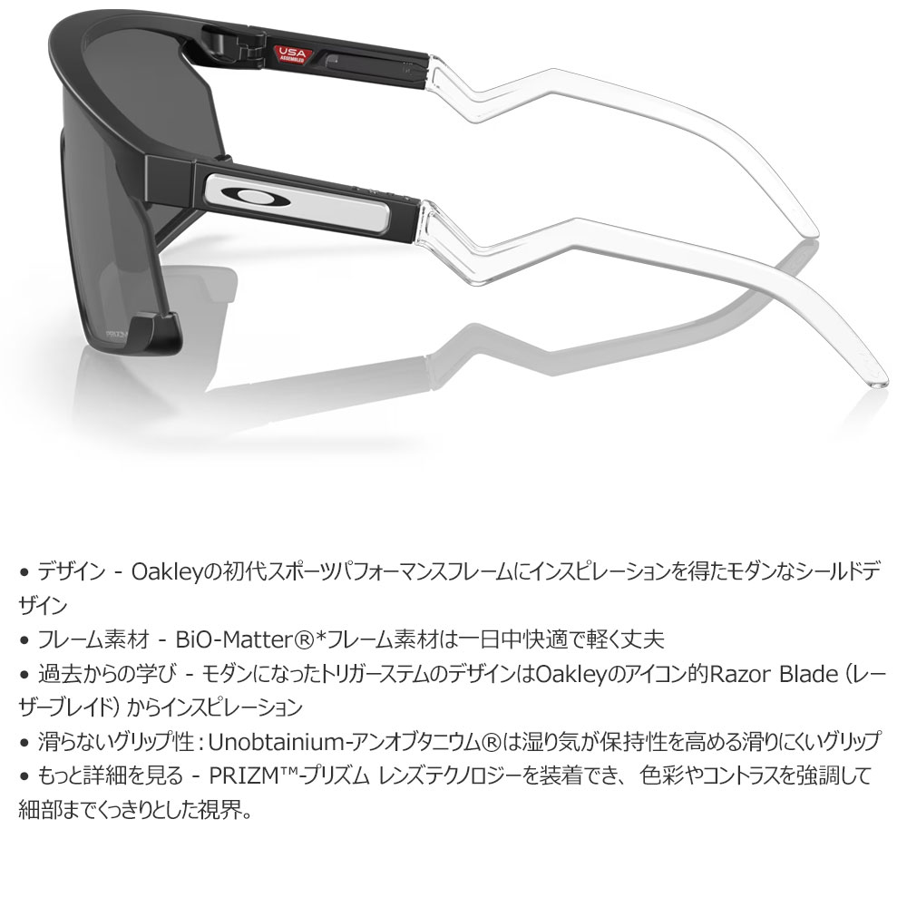 オークリー サングラス BXTR OAKLEY フレーム：Matte Black レンズ：Prizm Black ...